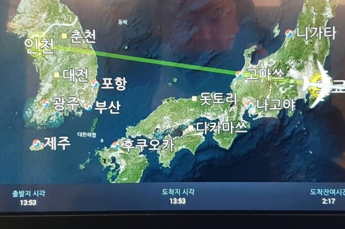해외로 가족여행 가셨다가… (일본>한국)