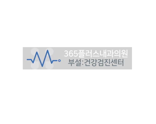 유정선