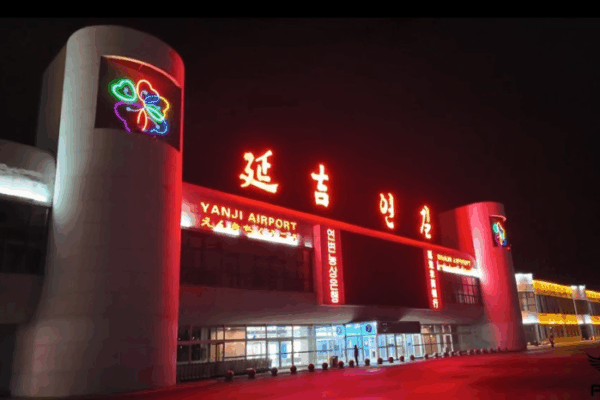 중국 연길_성북서울요양병원 (경추골절)