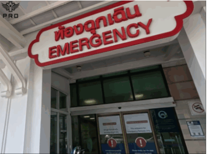 푸켓->연세바로척병원 교통사고 환자이송