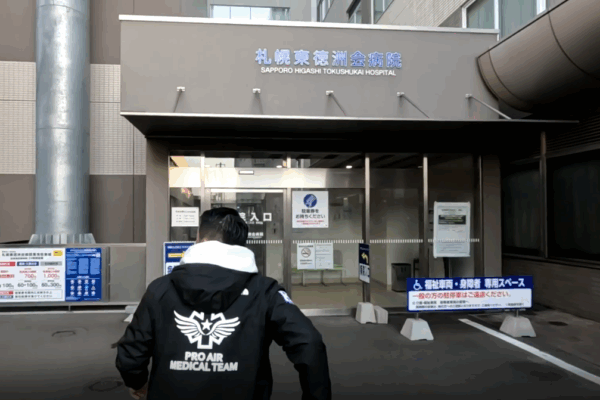 일본 삿포로->삼성서울병원 뇌경색환자이송